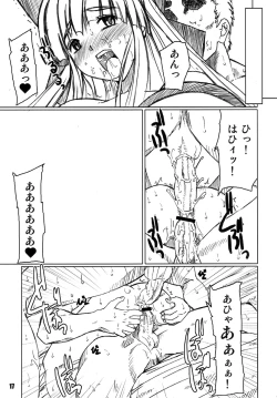 Page 17 of PULP Tentacles