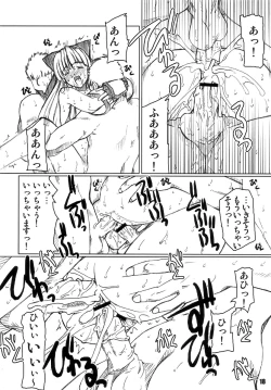 Page 18 of PULP Tentacles