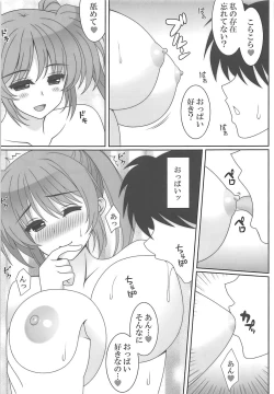 Page 15 of HIME GOTO