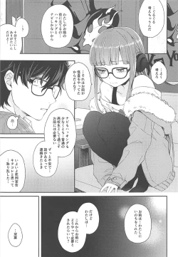 Page 11 of Koibito no Futaba to Shitai Ironna Koto
