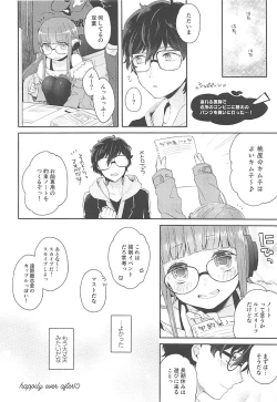 Page 28 of Koibito no Futaba to Shitai Ironna Koto