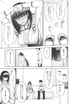 Page 6 of Arikitari de Warui?