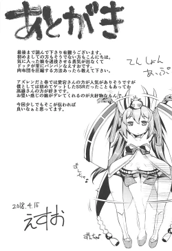 Page 26 of Takao-san Hatsujou su