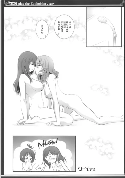 Page 28 of Euphobian no Hibiki Quartet - Euphobian will resound.