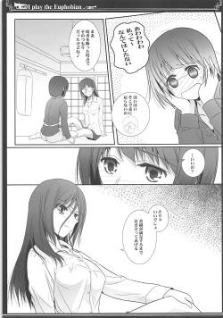 Page 6 of Euphobian no Hibiki Quartet - Euphobian will resound.