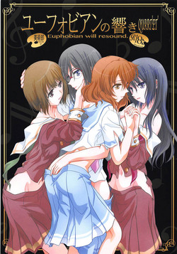 Download Euphobian no Hibiki Quartet - Euphobian will resound.