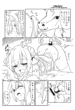 Page 18 of Unicorn Smash