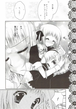 Page 3 of Sweet Peach