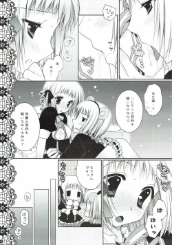 Page 4 of Sweet Peach