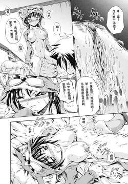 Page 10 of 发烧的姐姐