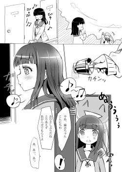 Page 10 of Omotenashi to Shitei de Furo to Hoka