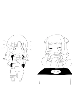 Page 25 of Omotenashi to Shitei de Furo to Hoka