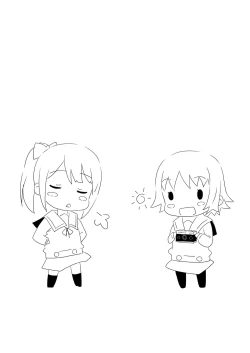 Page 9 of Omotenashi to Shitei de Furo to Hoka