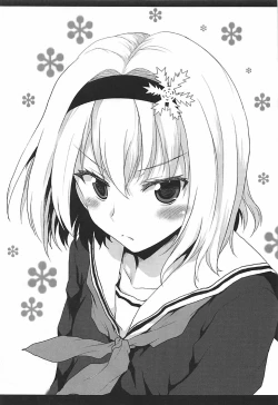 Page 2 of Omodume BOX 42