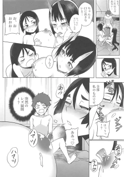 Page 21 of Loli Raikou to Onee Shuten