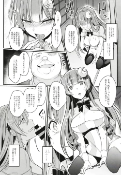 Page 10 of Migawari no Patchouli