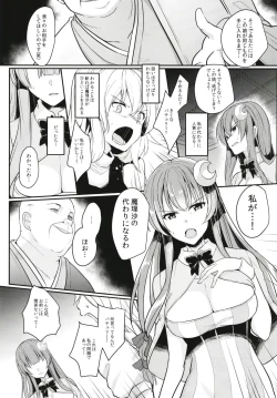 Page 4 of Migawari no Patchouli