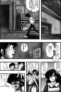 Page 21 of Break Zebra vol.3