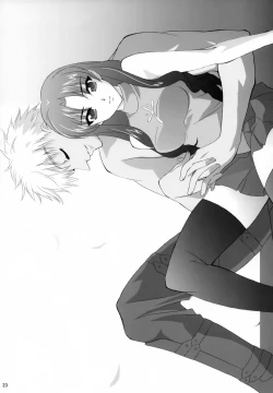 Page 22 of Enkin Ryouyou!