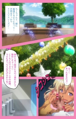 Page 3 of Baka dakedo Chinchin Shaburu no dake wa Jouzu na Chi-chan Ch. 2 Seijin Han