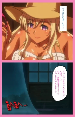 Page 43 of Baka dakedo Chinchin Shaburu no dake wa Jouzu na Chi-chan Ch. 2 Seijin Han