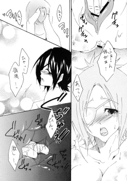 Page 10 of Shokushu Gantai