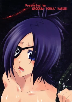 Page 2 of Shokushu Gantai