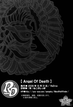 Page 34 of Angel Of Death