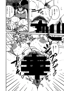 Page 11 of 第一五回博麗神社例大祭 お疲れさまでした