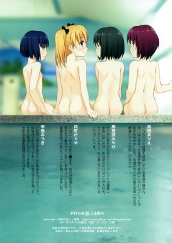 Page 16 of Loli no yuNyuutou Annai