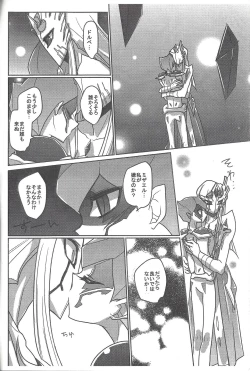 Page 2 of Chotto etchina hon