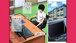 Page 3 of Neratta Bakunyuu Onna o Meromero ni Choukyou Suru!