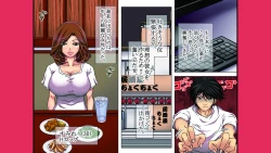 Page 5 of Neratta Bakunyuu Onna o Meromero ni Choukyou Suru!