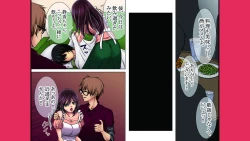 Page 74 of Neratta Bakunyuu Onna o Meromero ni Choukyou Suru!