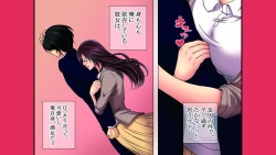 Page 87 of Neratta Bakunyuu Onna o Meromero ni Choukyou Suru!