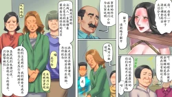 Page 26 of Dorei Shiiku Mansion 2 Joou Goukyuu Sekkan Hen | 奴隷飼育公寓2・女王号泣折槛编