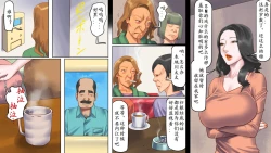 Page 4 of Dorei Shiiku Mansion 2 Joou Goukyuu Sekkan Hen | 奴隷飼育公寓2・女王号泣折槛编