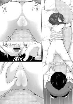 Page 11 of Tonari no Motoru Shoujo