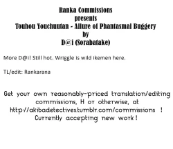 Page 31 of Touhou Youchuutan