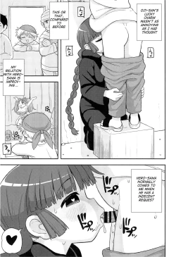 Page 17 of Gomen ne Yuushasama