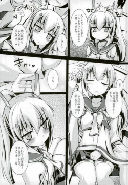 Page 6 of Amaetai no... desu