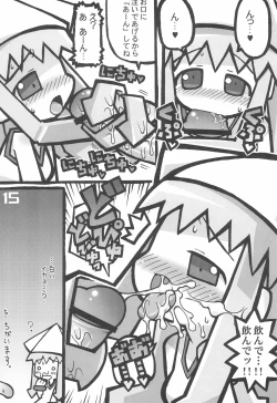 Page 15 of Shuukan Seinen Champi-bon