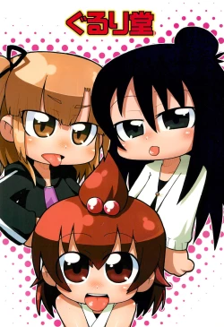 Page 40 of Shuukan Seinen Champi-bon