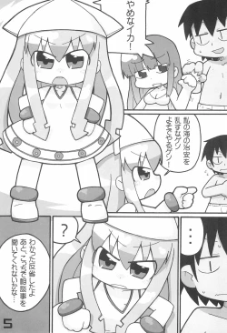 Page 5 of Shuukan Seinen Champi-bon