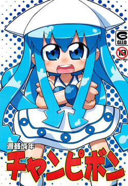 Download Shuukan Seinen Champi-bon