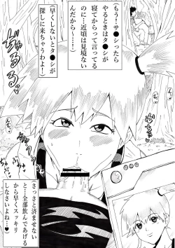 Page 3 of Hyottoko Jarigaru