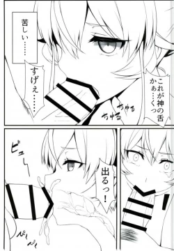 Page 6 of Nakiri Shimai Tousan