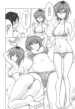 Page 3 of Hajime DE Shasei