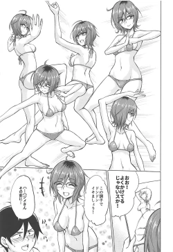 Page 4 of Hajime DE Shasei