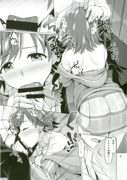 Page 10 of STEP ST@R